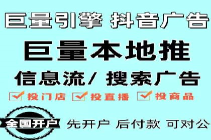 精准营销之道：百度竞价代理案例剖析